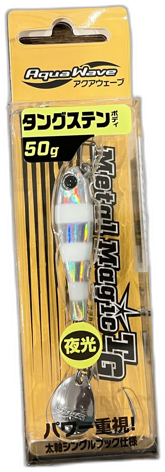 Aqua Wave Metal Magic TG 50g