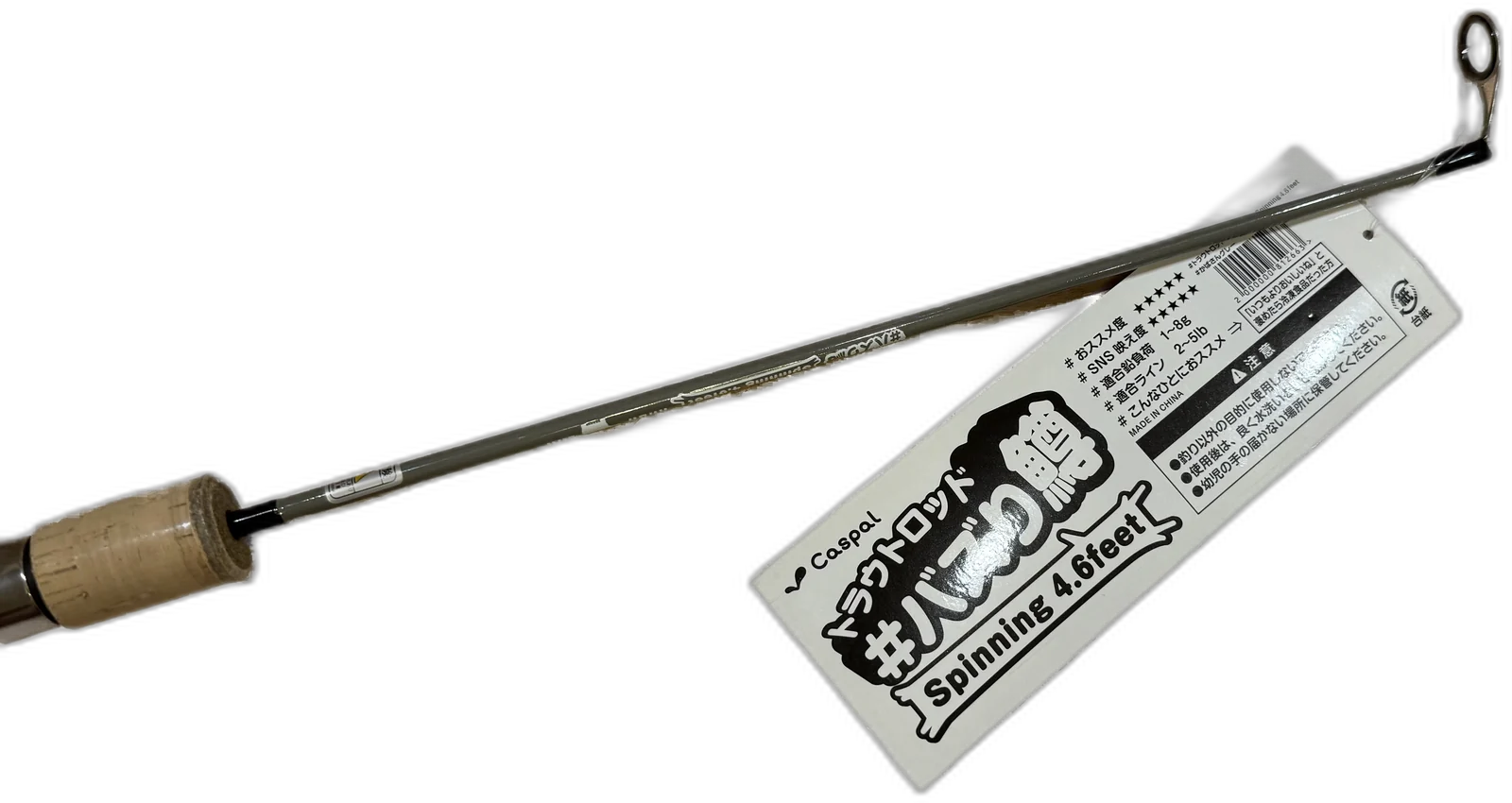 Caspal Trout Rod #Bazurimasu 4.6ft Spinning