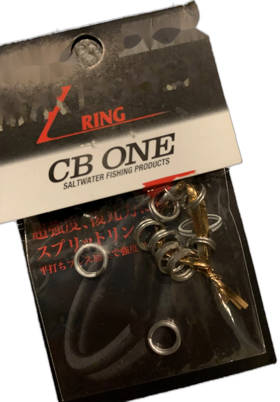 CB ONE MAX POWER SPLIT RING SIZE 5