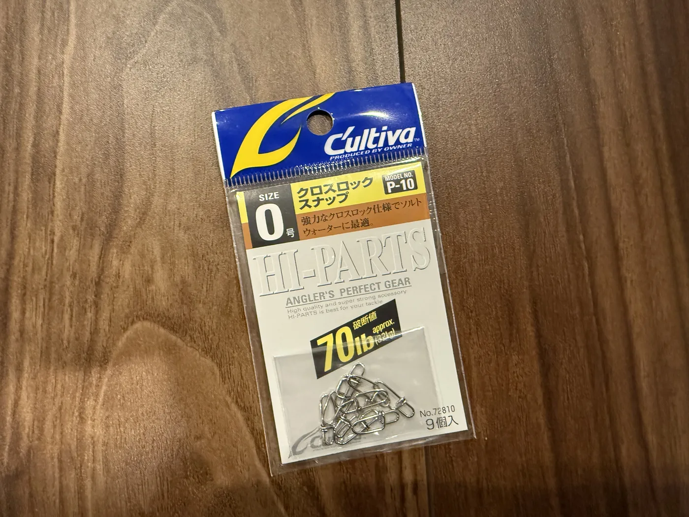 Cultiva クロスロックスナップ P-10 0号
