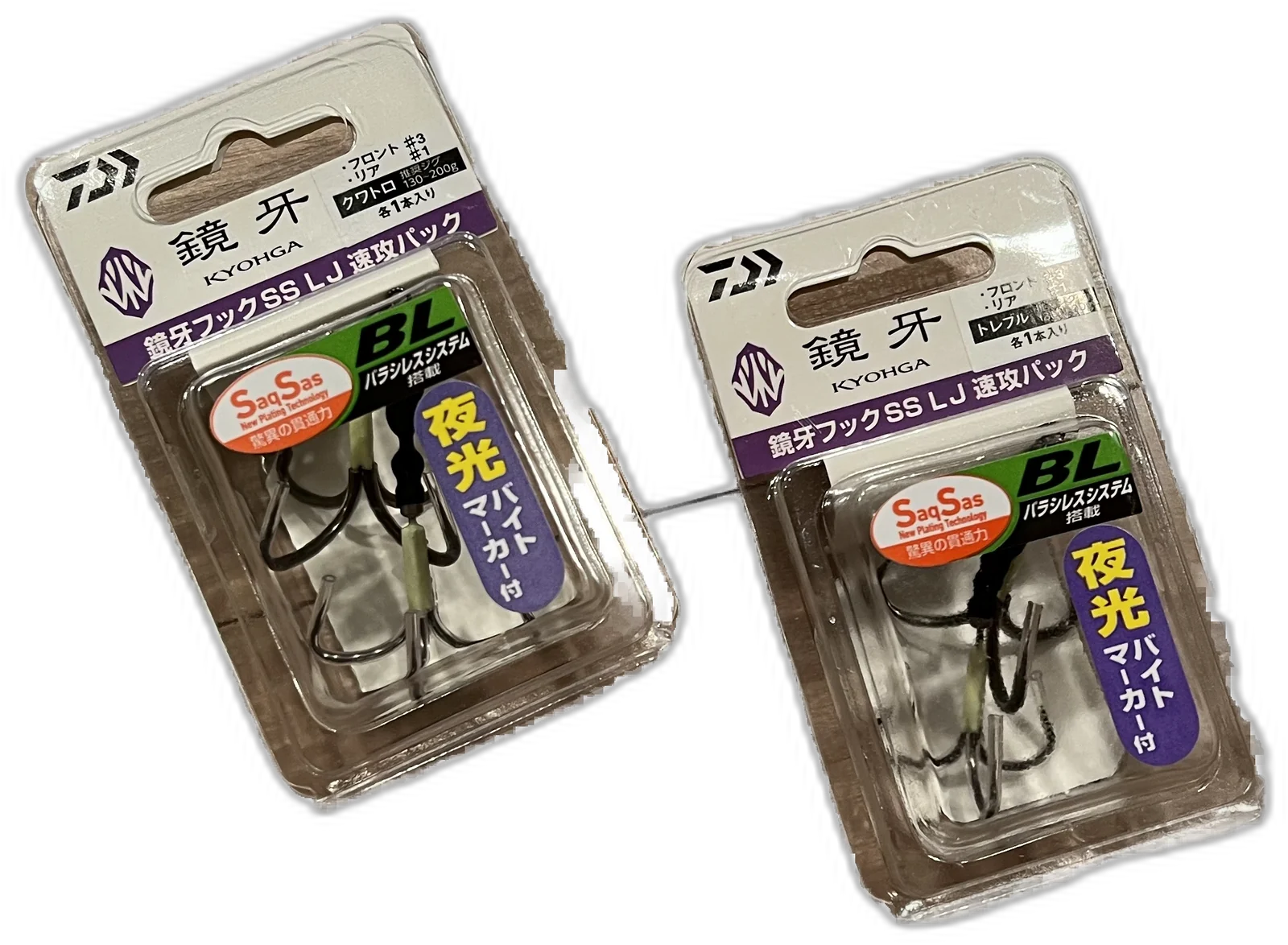 DAIWA 鏡牙フックSS LJ バラシレス 速攻パック