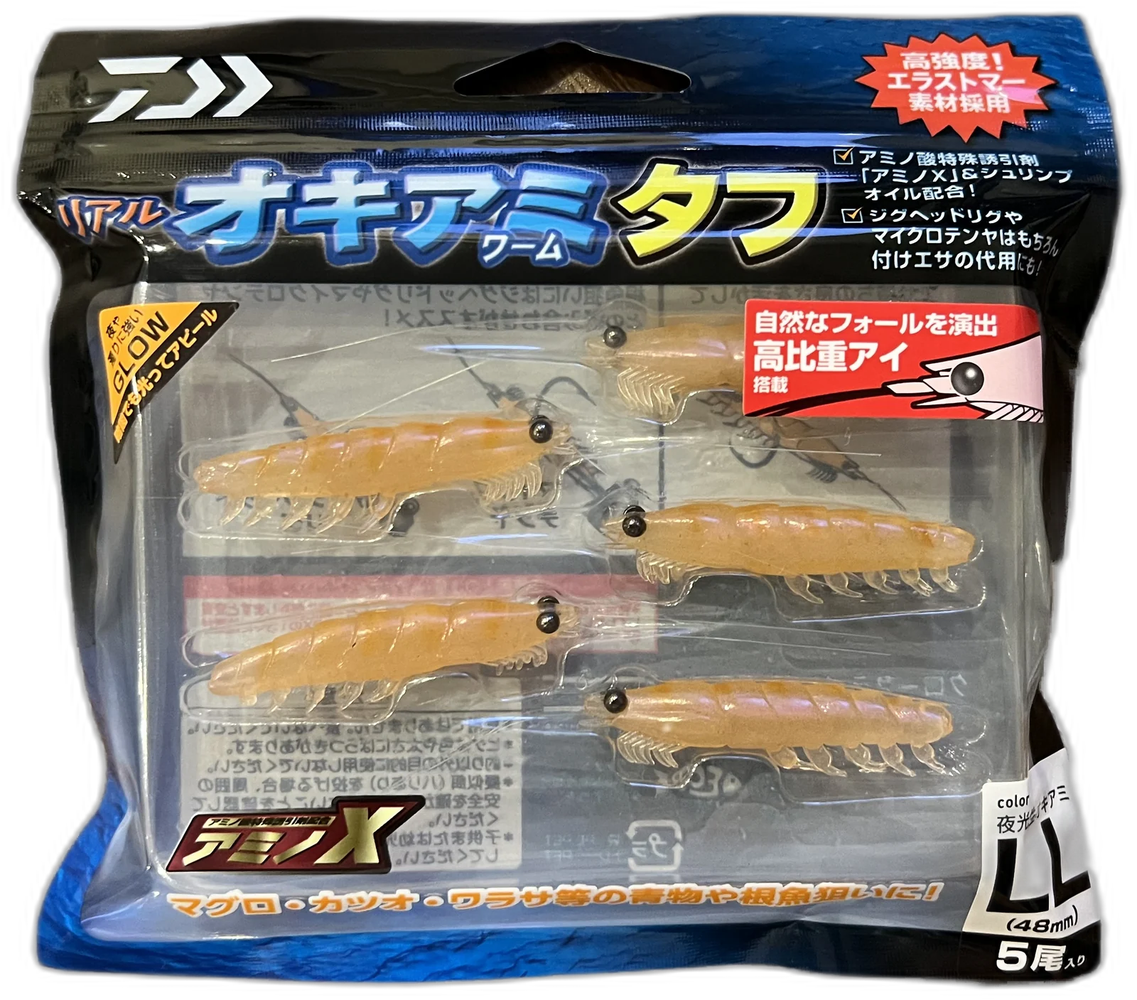 DAIWA Real Okiami Worm Tough LL