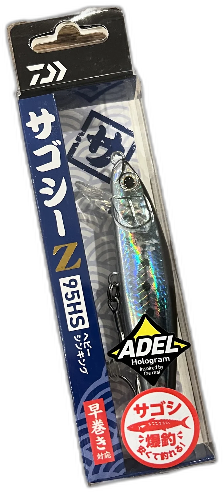 DAIWA Sagoshi Z 95HS