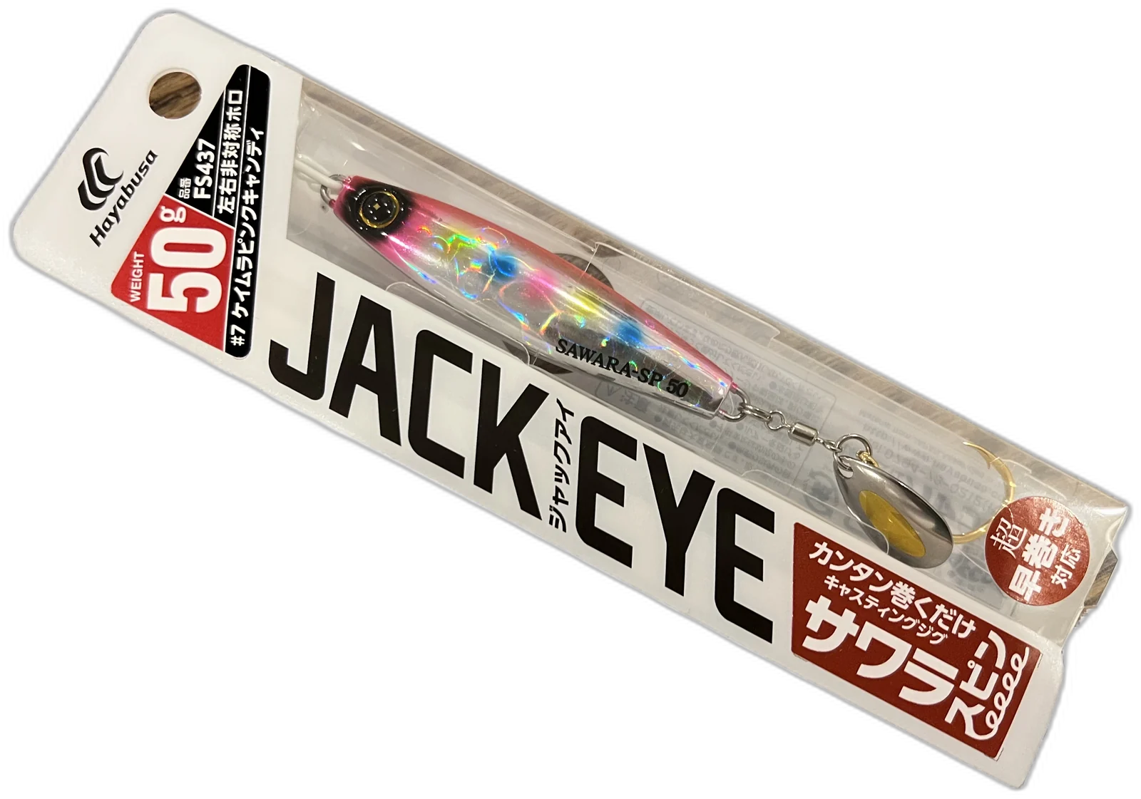 Hayabusa Jack Eye Sawara Spin 50g