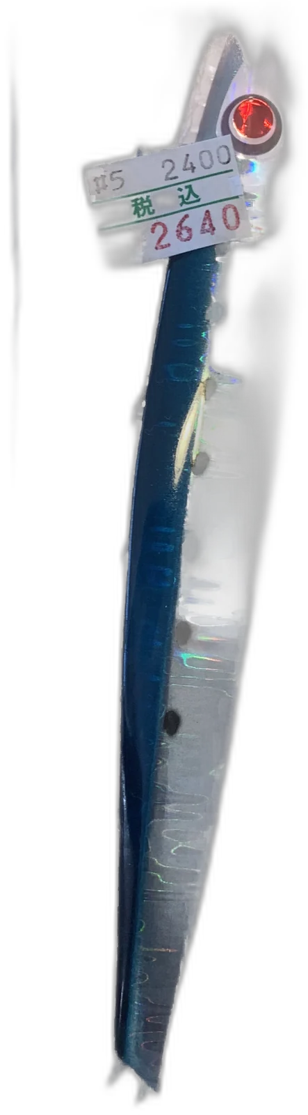 Mangrove Studio Sol Azzurra Wipeout 100g
