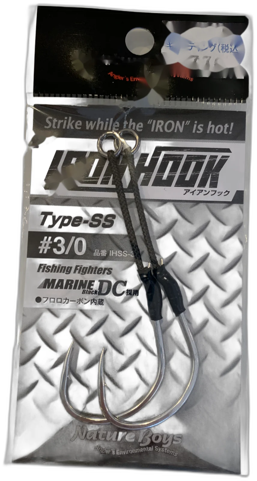 Nature Boys IRON HOOK Type-SS #3/0