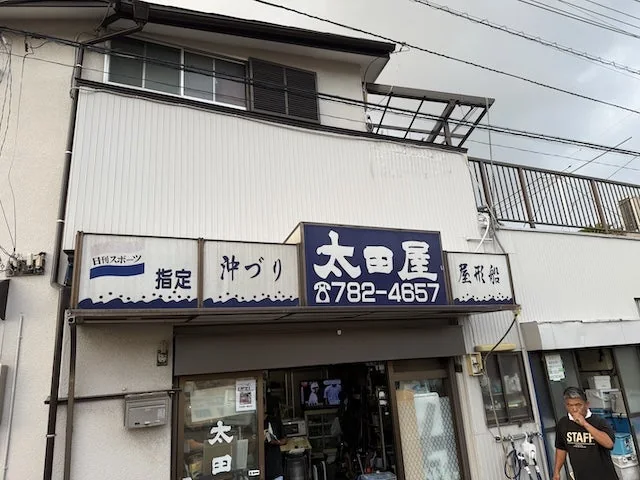 金沢八景の船宿「太田屋」外観