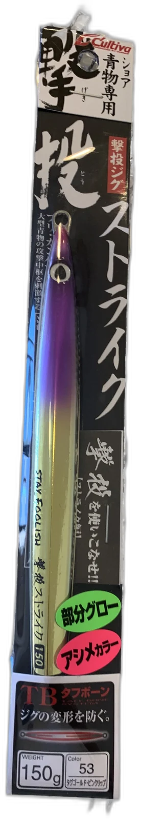 OWNER Gekito Jig Strike 150g Color 53 Tough Gold