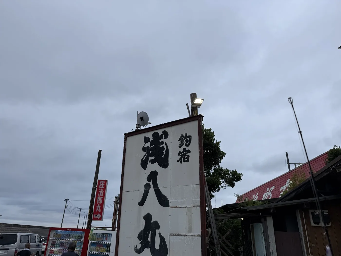 相模湾キハダ 解禁直後の修行編