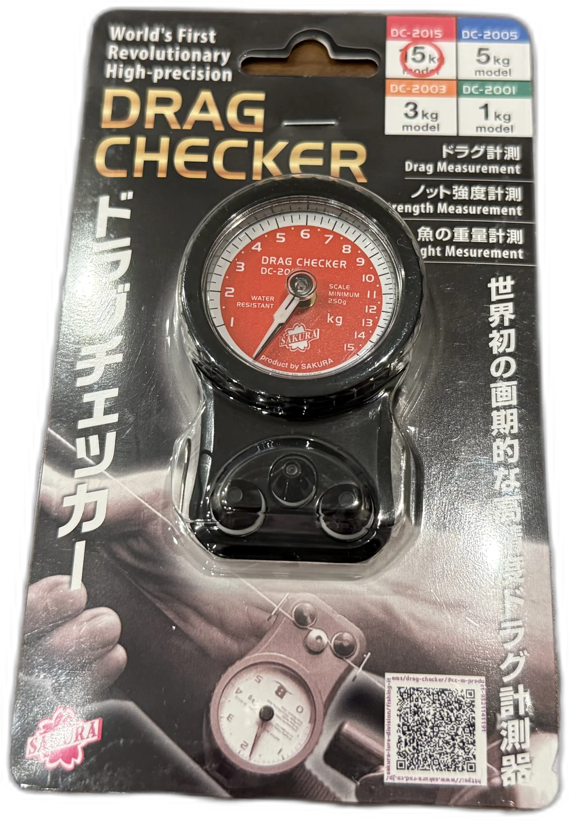 Sakura Drag Checker 15kg DC-2015