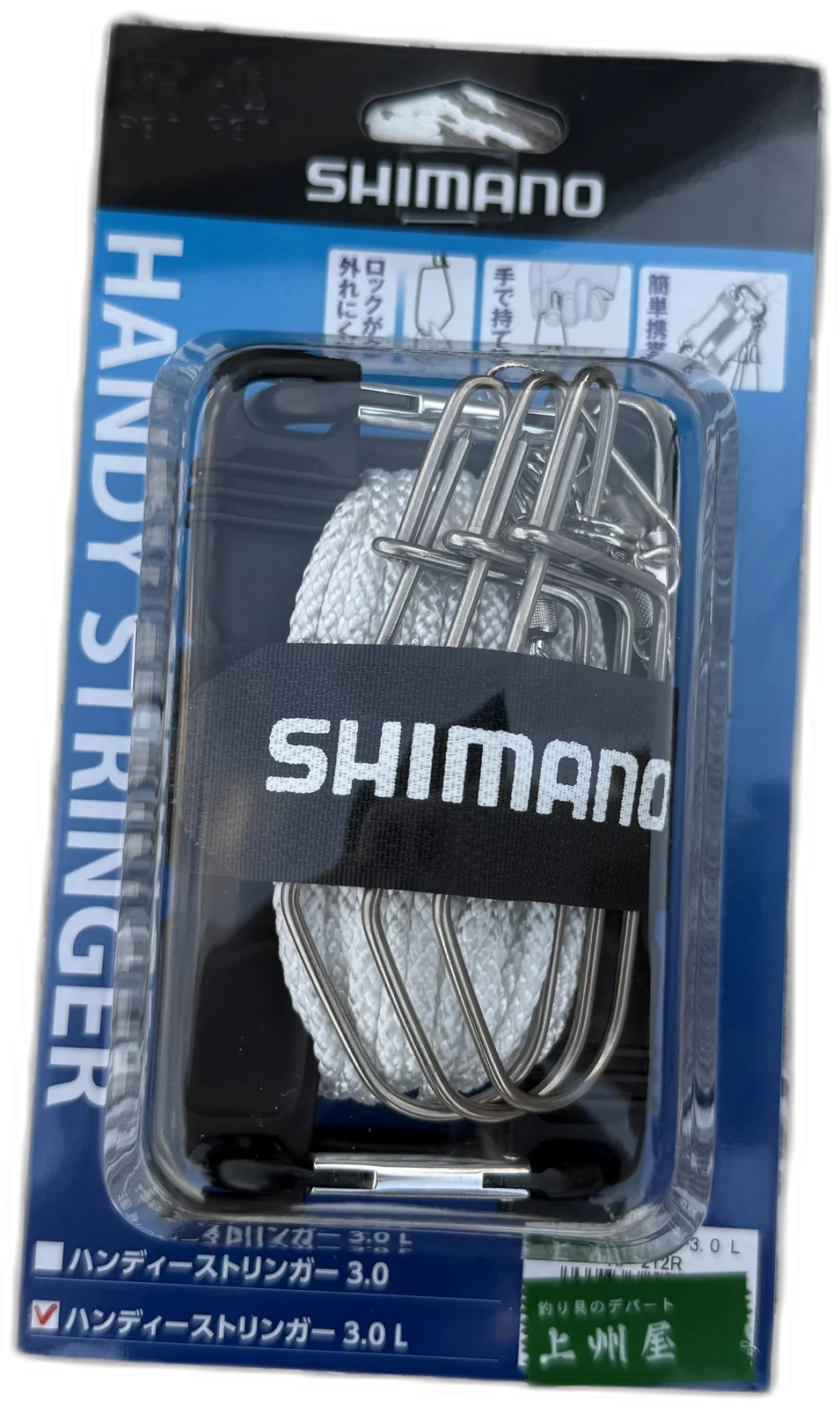 SHIMANO Handy Stringer 3.0L (RP-212R)