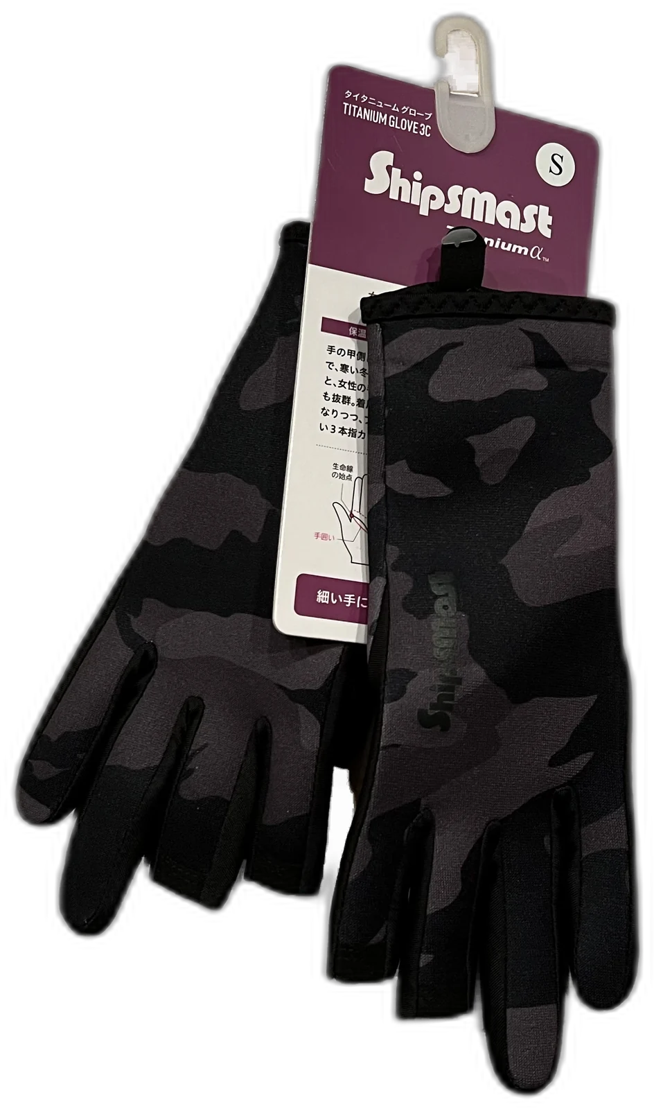 Shipsmast Titanium Glove 3C