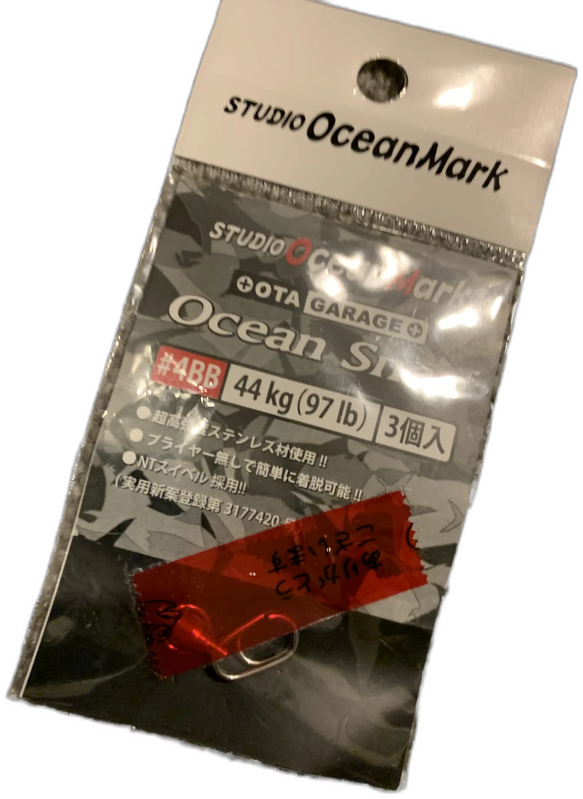 スタジオオーシャンマーク OGM オーシャンスナップ BB #4BB