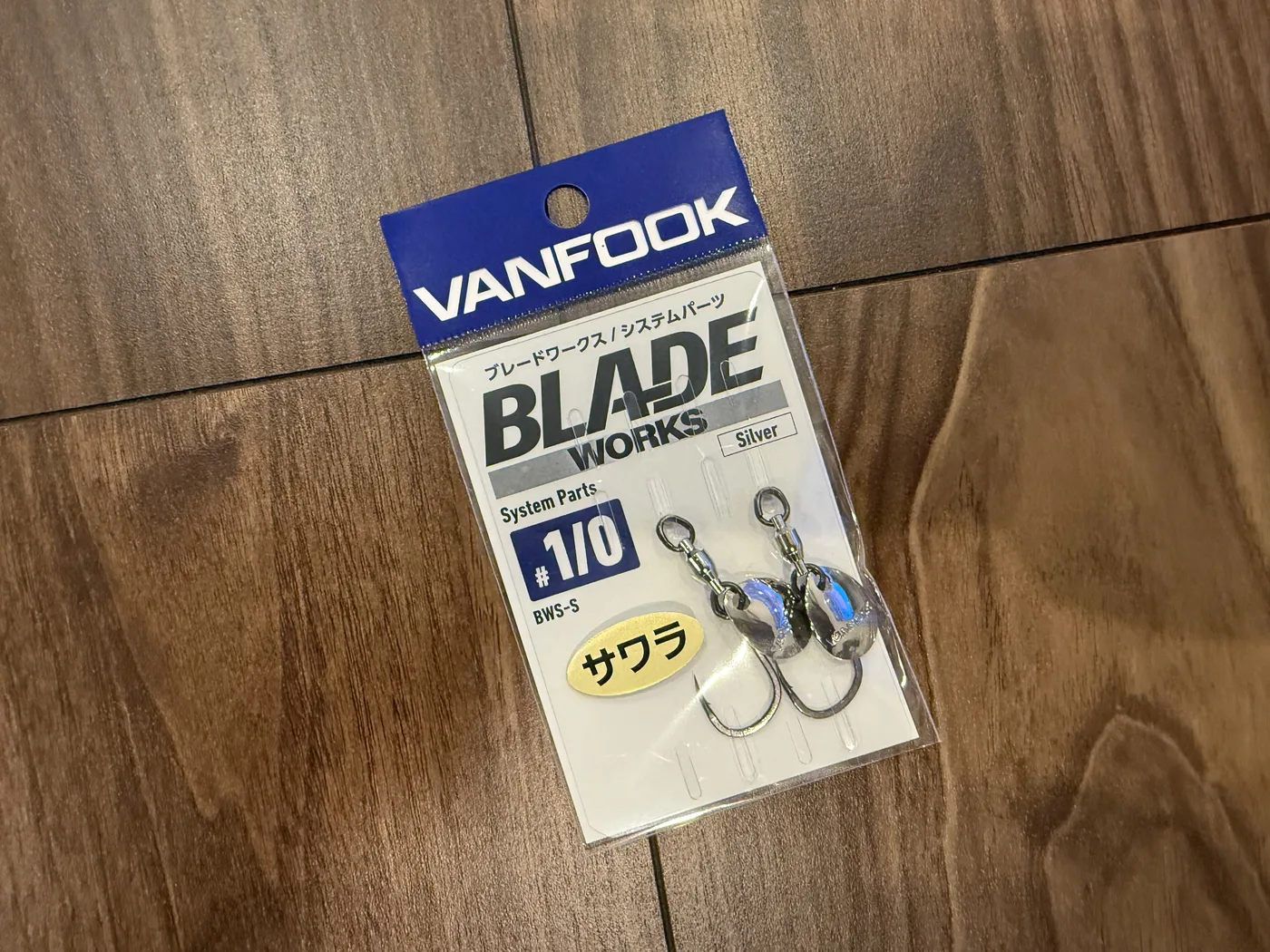 VANFOOK ブレードワークス システムパーツ BWS-S #1/0